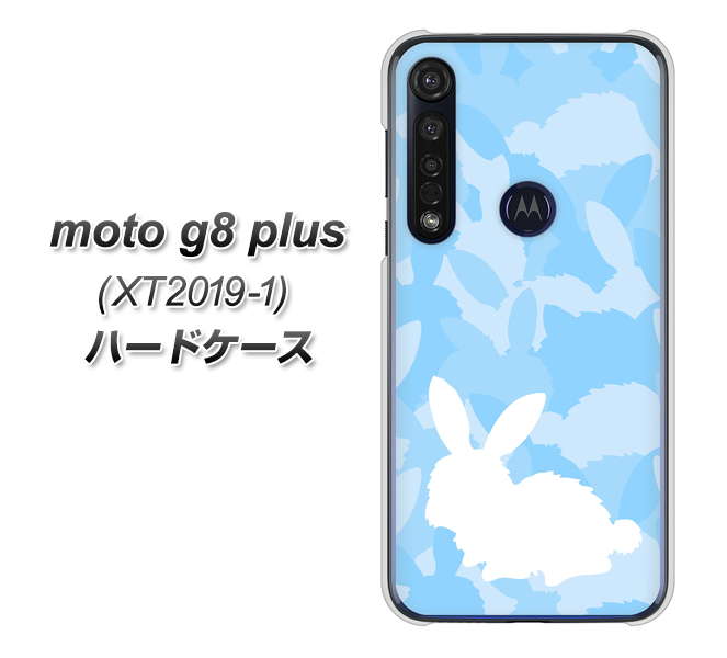 SIMフリー moto g8 plus XT2019-1 高画質仕上げ 背面印刷 ハードケース【AG805 うさぎ迷彩風(水色)】