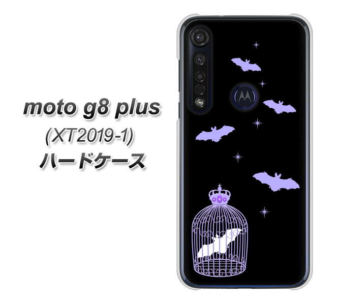 SIMフリー moto g8 plus XT2019-1 高画質仕上げ 背面印刷 ハードケース【AG810 こうもりの王冠鳥かご(黒×紫)】