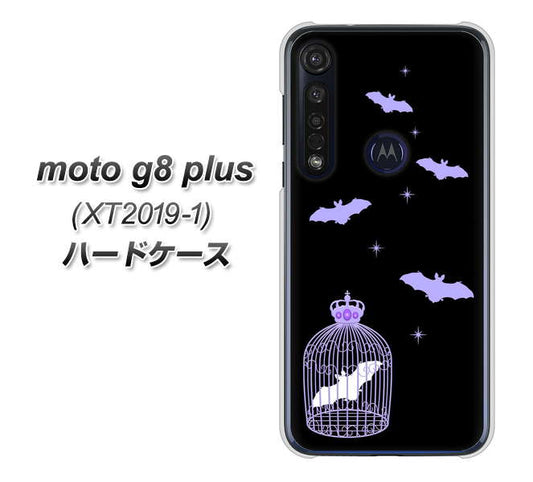 SIMフリー moto g8 plus XT2019-1 高画質仕上げ 背面印刷 ハードケース【AG810 こうもりの王冠鳥かご(黒×紫)】