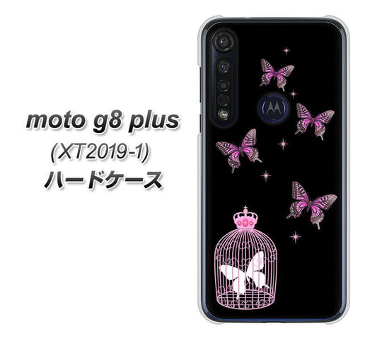 SIMフリー moto g8 plus XT2019-1 高画質仕上げ 背面印刷 ハードケース【AG811 蝶の王冠鳥かご(黒×ピンク)】