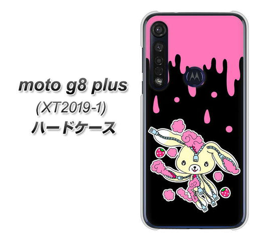 SIMフリー moto g8 plus XT2019-1 高画質仕上げ 背面印刷 ハードケース【AG814 ジッパーうさぎのジッピョン(黒×ピンク)】