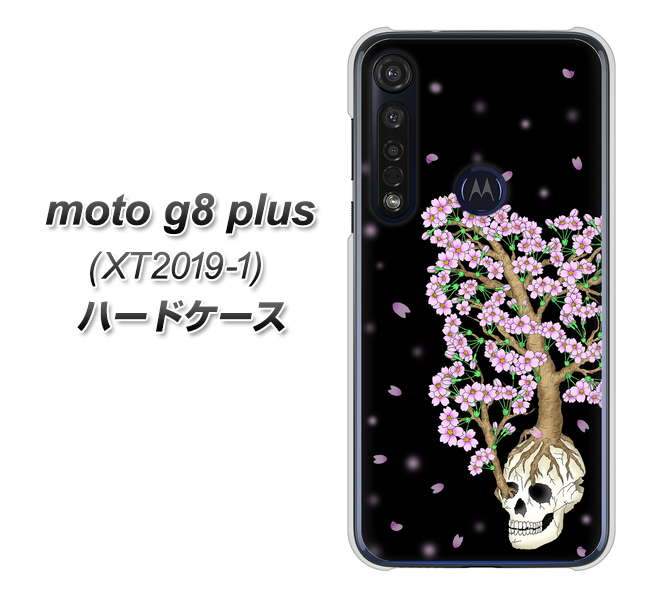 SIMフリー moto g8 plus XT2019-1 高画質仕上げ 背面印刷 ハードケース【AG829 骸骨桜(黒)】