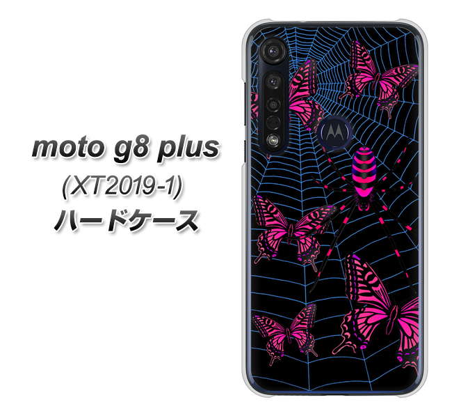 SIMフリー moto g8 plus XT2019-1 高画質仕上げ 背面印刷 ハードケース【AG831 蜘蛛の巣に舞う蝶(赤)】
