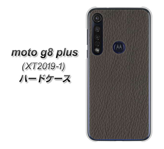 SIMフリー moto g8 plus XT2019-1 高画質仕上げ 背面印刷 ハードケース【EK851 レザー風グレー】