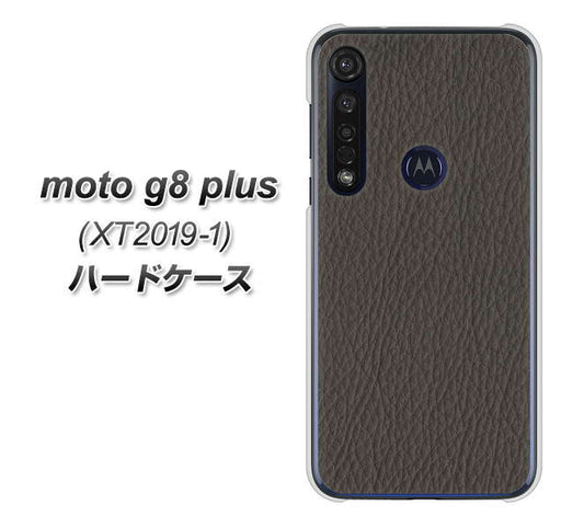SIMフリー moto g8 plus XT2019-1 高画質仕上げ 背面印刷 ハードケース【EK851 レザー風グレー】