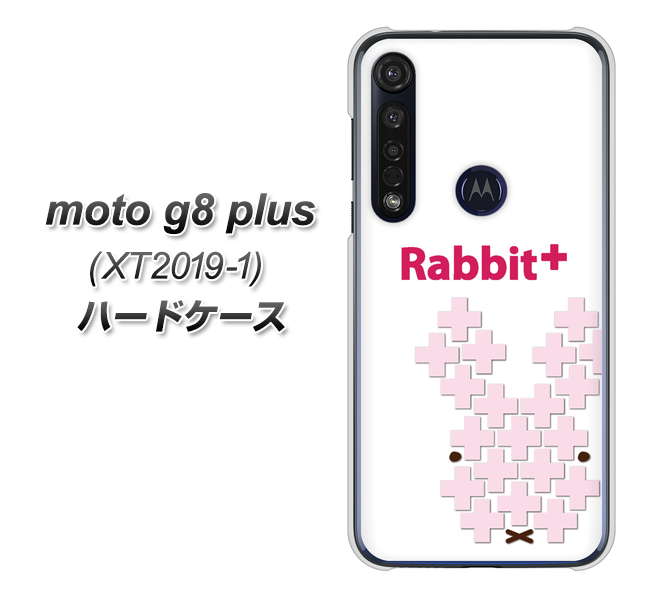 SIMフリー moto g8 plus XT2019-1 高画質仕上げ 背面印刷 ハードケース【IA802 Rabbit+】