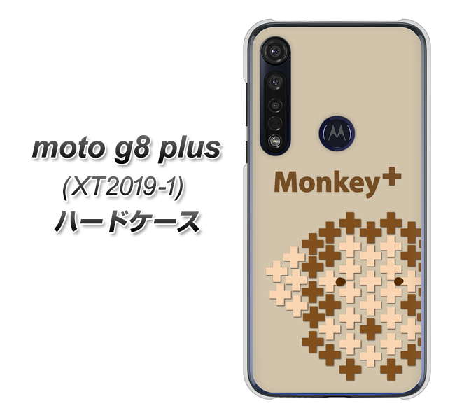 SIMフリー moto g8 plus XT2019-1 高画質仕上げ 背面印刷 ハードケース【IA803 Monkey+】