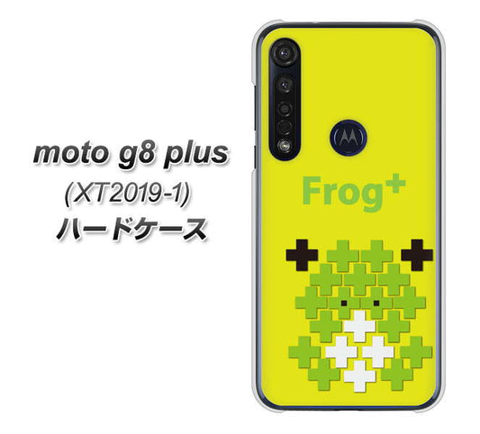 SIMフリー moto g8 plus XT2019-1 高画質仕上げ 背面印刷 ハードケース【IA806 Frog+】