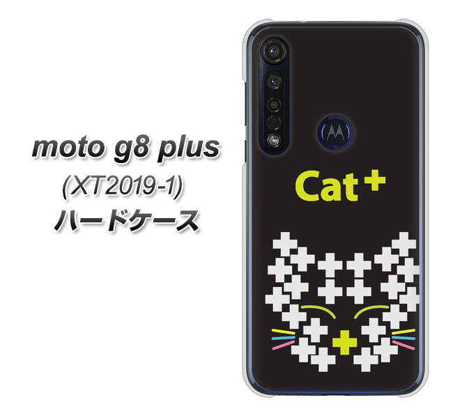 SIMフリー moto g8 plus XT2019-1 高画質仕上げ 背面印刷 ハードケース【IA807 Cat+】
