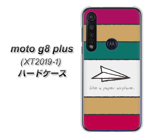 SIMフリー moto g8 plus XT2019-1 高画質仕上げ 背面印刷 ハードケース【IA809 かみひこうき】