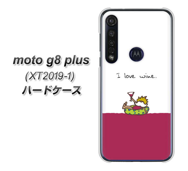 SIMフリー moto g8 plus XT2019-1 高画質仕上げ 背面印刷 ハードケース【IA811 ワインの神様】