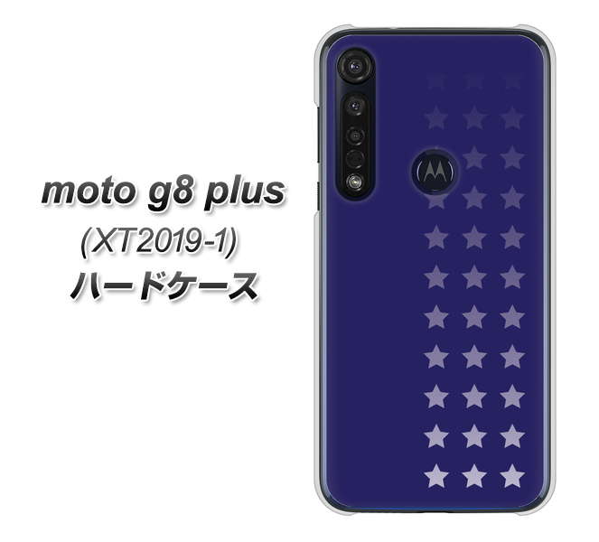 SIMフリー moto g8 plus XT2019-1 高画質仕上げ 背面印刷 ハードケース【IB911 スターライン】