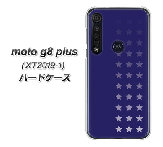 SIMフリー moto g8 plus XT2019-1 高画質仕上げ 背面印刷 ハードケース【IB911 スターライン】