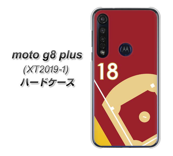 SIMフリー moto g8 plus XT2019-1 高画質仕上げ 背面印刷 ハードケース【IB924 baseball_グラウンド】