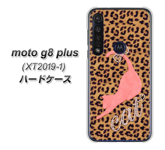 SIMフリー moto g8 plus XT2019-1 高画質仕上げ 背面印刷 ハードケース【KG801 キャットレオパード(ブラウン)】