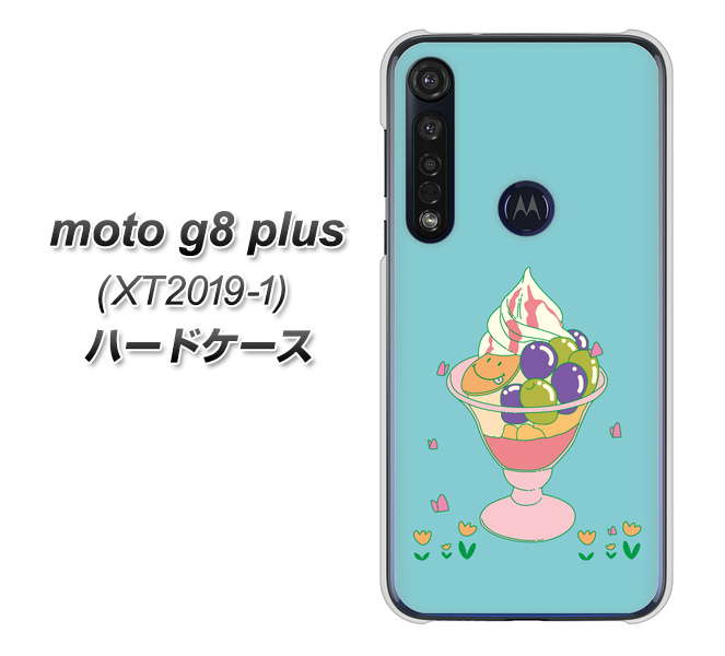 SIMフリー moto g8 plus XT2019-1 高画質仕上げ 背面印刷 ハードケース【MA905 マスカットパフェ】