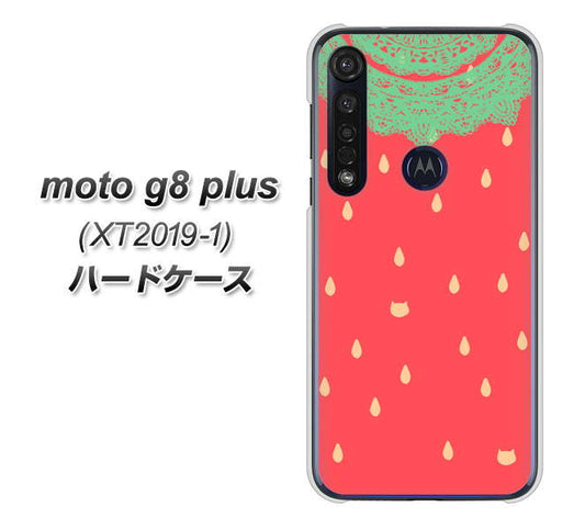 SIMフリー moto g8 plus XT2019-1 高画質仕上げ 背面印刷 ハードケース【MI800 strawberry ストロベリー】