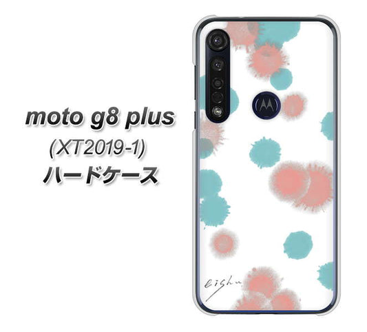 SIMフリー moto g8 plus XT2019-1 高画質仕上げ 背面印刷 ハードケース【OE834 滴 水色×ピンク】