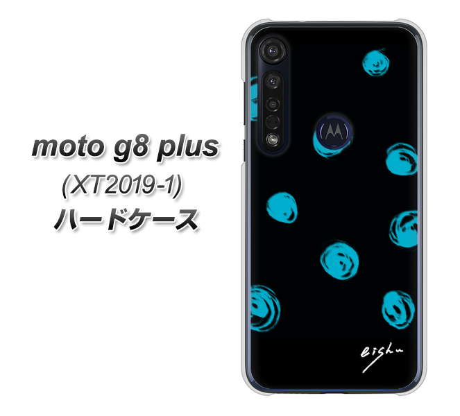 SIMフリー moto g8 plus XT2019-1 高画質仕上げ 背面印刷 ハードケース【OE838 手描きシンプル ブラック×ブルー】