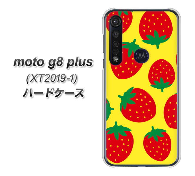 SIMフリー moto g8 plus XT2019-1 高画質仕上げ 背面印刷 ハードケース【SC819 大きいイチゴ模様レッドとイエロー】