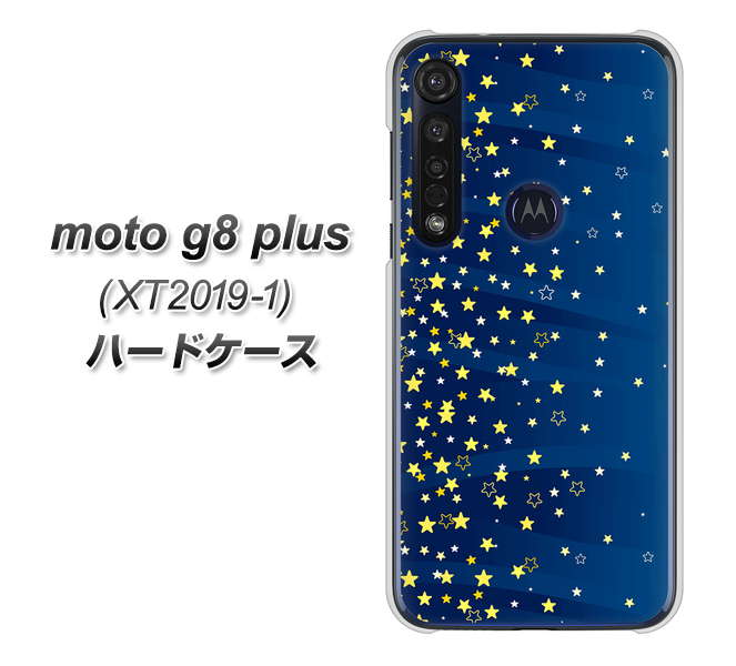 SIMフリー moto g8 plus XT2019-1 高画質仕上げ 背面印刷 ハードケース【VA842 満天の星空】