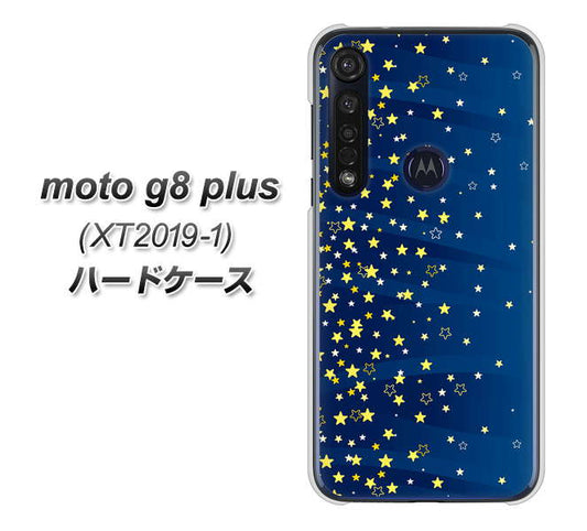 SIMフリー moto g8 plus XT2019-1 高画質仕上げ 背面印刷 ハードケース【VA842 満天の星空】