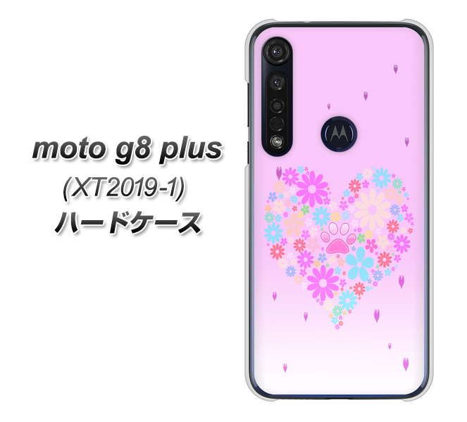 SIMフリー moto g8 plus XT2019-1 高画質仕上げ 背面印刷 ハードケース【YA959 ハート06】