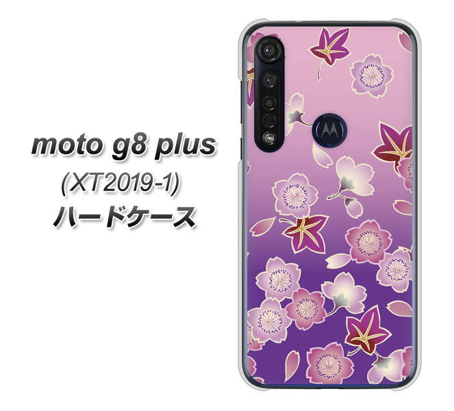 SIMフリー moto g8 plus XT2019-1 高画質仕上げ 背面印刷 ハードケース【YJ324 和柄 桜 もみじ】