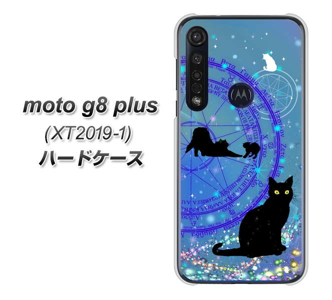 SIMフリー moto g8 plus XT2019-1 高画質仕上げ 背面印刷 ハードケース【YJ327 魔法陣猫 キラキラ かわいい】