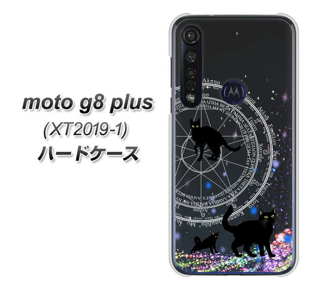 SIMフリー moto g8 plus XT2019-1 高画質仕上げ 背面印刷 ハードケース【YJ330 魔法陣猫 キラキラ 黒猫】