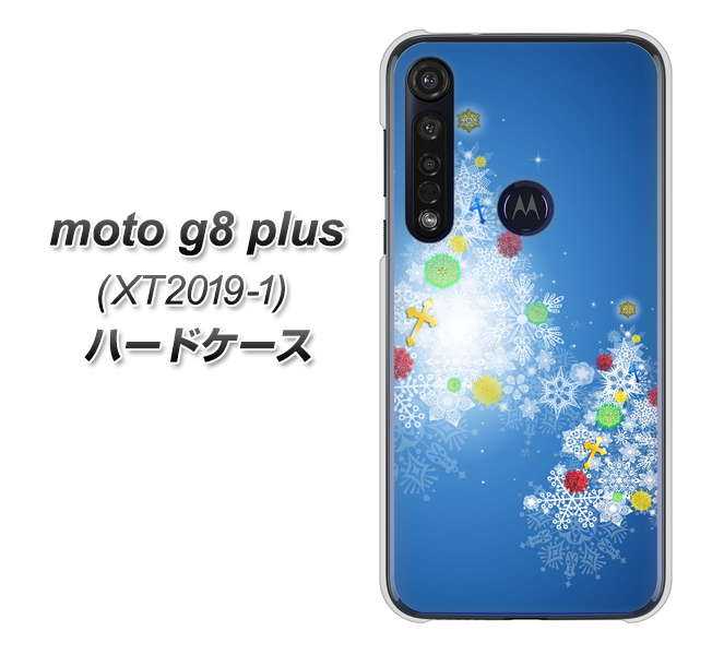 SIMフリー moto g8 plus XT2019-1 高画質仕上げ 背面印刷 ハードケース【YJ347 クリスマスツリー】