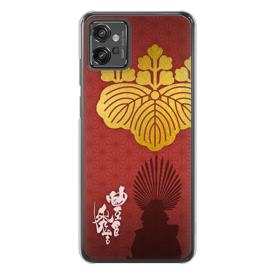 moto g32 高画質仕上げ 背面印刷 ハードケース【AB820 豊臣秀吉 シルエットと家紋】