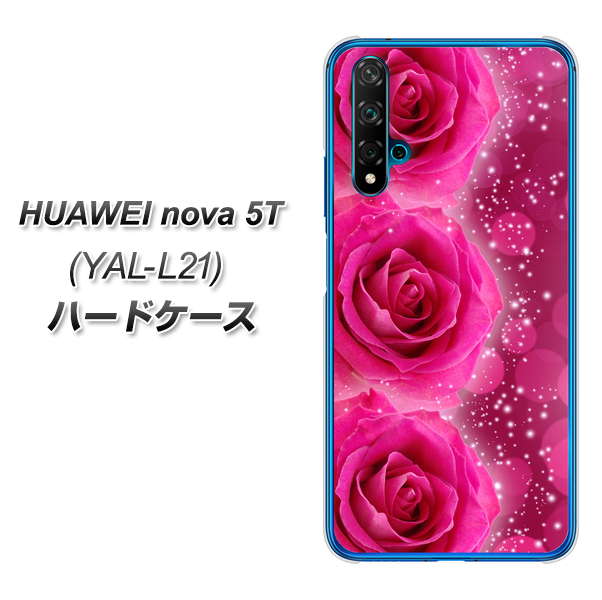 HUAWEI(ファーウェイ) nova 5T YAL-L21 高画質仕上げ 背面印刷 ハードケース【VA815 3連のバラ】