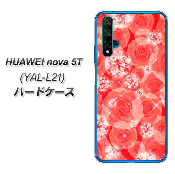 HUAWEI(ファーウェイ) nova 5T YAL-L21 高画質仕上げ 背面印刷 ハードケース【VA816 ダイヤモンドとバラ】