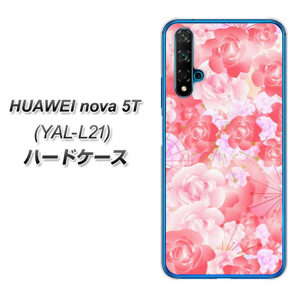 HUAWEI(ファーウェイ) nova 5T YAL-L21 高画質仕上げ 背面印刷 ハードケース【VA817 はんなり色の華】