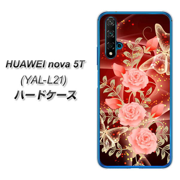HUAWEI(ファーウェイ) nova 5T YAL-L21 高画質仕上げ 背面印刷 ハードケース【VA824 魅惑の蝶とピンクのバラ】