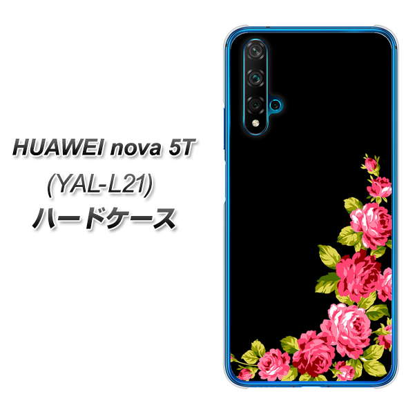 HUAWEI(ファーウェイ) nova 5T YAL-L21 高画質仕上げ 背面印刷 ハードケース【VA826 バラのフレーム(黒)】