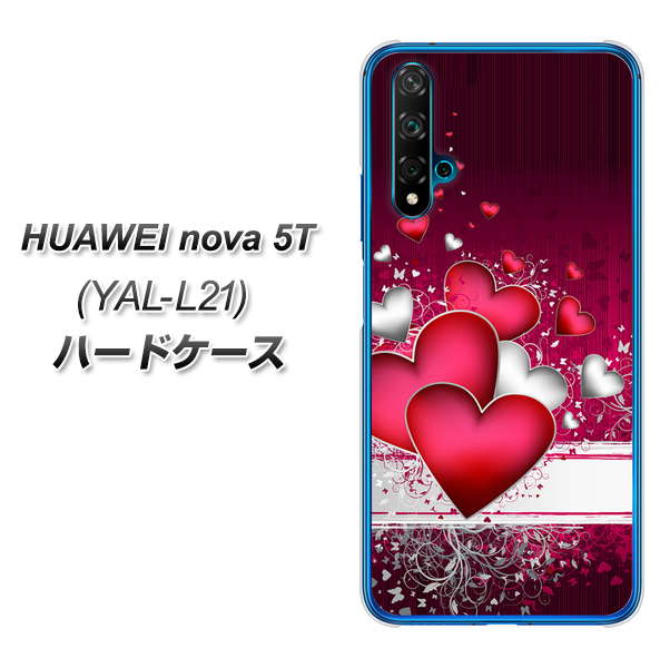HUAWEI(ファーウェイ) nova 5T YAL-L21 高画質仕上げ 背面印刷 ハードケース【VA835 ハートの息吹】