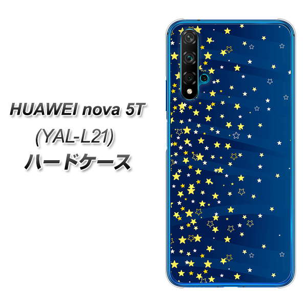 HUAWEI(ファーウェイ) nova 5T YAL-L21 高画質仕上げ 背面印刷 ハードケース【VA842 満天の星空】