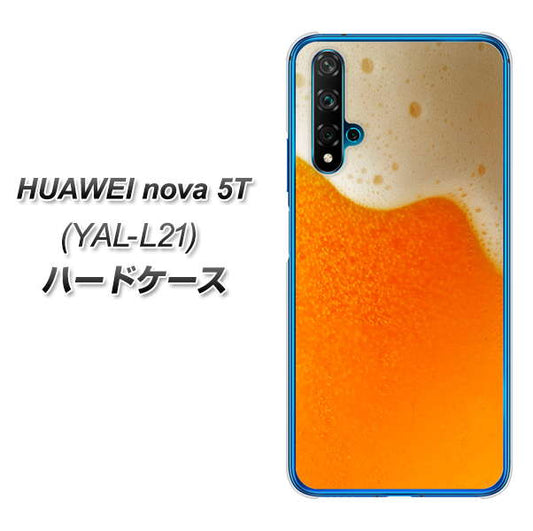 HUAWEI（ファーウェイ） nova 5T YAL-L21 高画質仕上げ 背面印刷 ハードケース【VA855 ジョッキ生(ビール)】