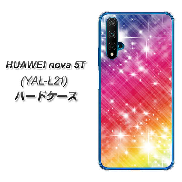 HUAWEI(ファーウェイ) nova 5T YAL-L21 高画質仕上げ 背面印刷 ハードケース【VA872 レインボーフレーム】