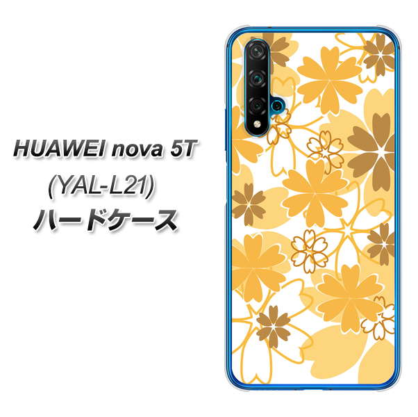 HUAWEI(ファーウェイ) nova 5T YAL-L21 高画質仕上げ 背面印刷 ハードケース【VA959 重なり合う花 オレンジ】