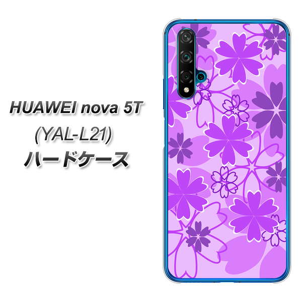 HUAWEI(ファーウェイ) nova 5T YAL-L21 高画質仕上げ 背面印刷 ハードケース【VA960 重なり合う花 パープル】