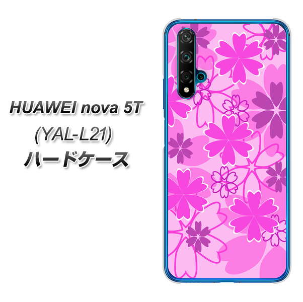 HUAWEI(ファーウェイ) nova 5T YAL-L21 高画質仕上げ 背面印刷 ハードケース【VA961 重なり合う花 ピンク】