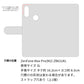 ZenFone Max Pro (M2)  ZB631KL スマホケース 手帳型 Rose＆ラインストーンデコバックル