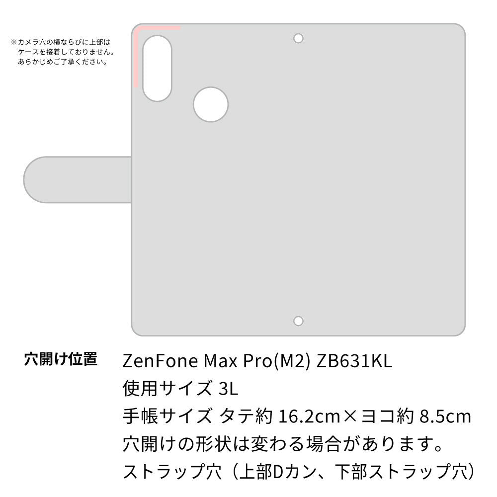 ZenFone Max Pro (M2)  ZB631KL スマホケース 手帳型 ニコちゃん