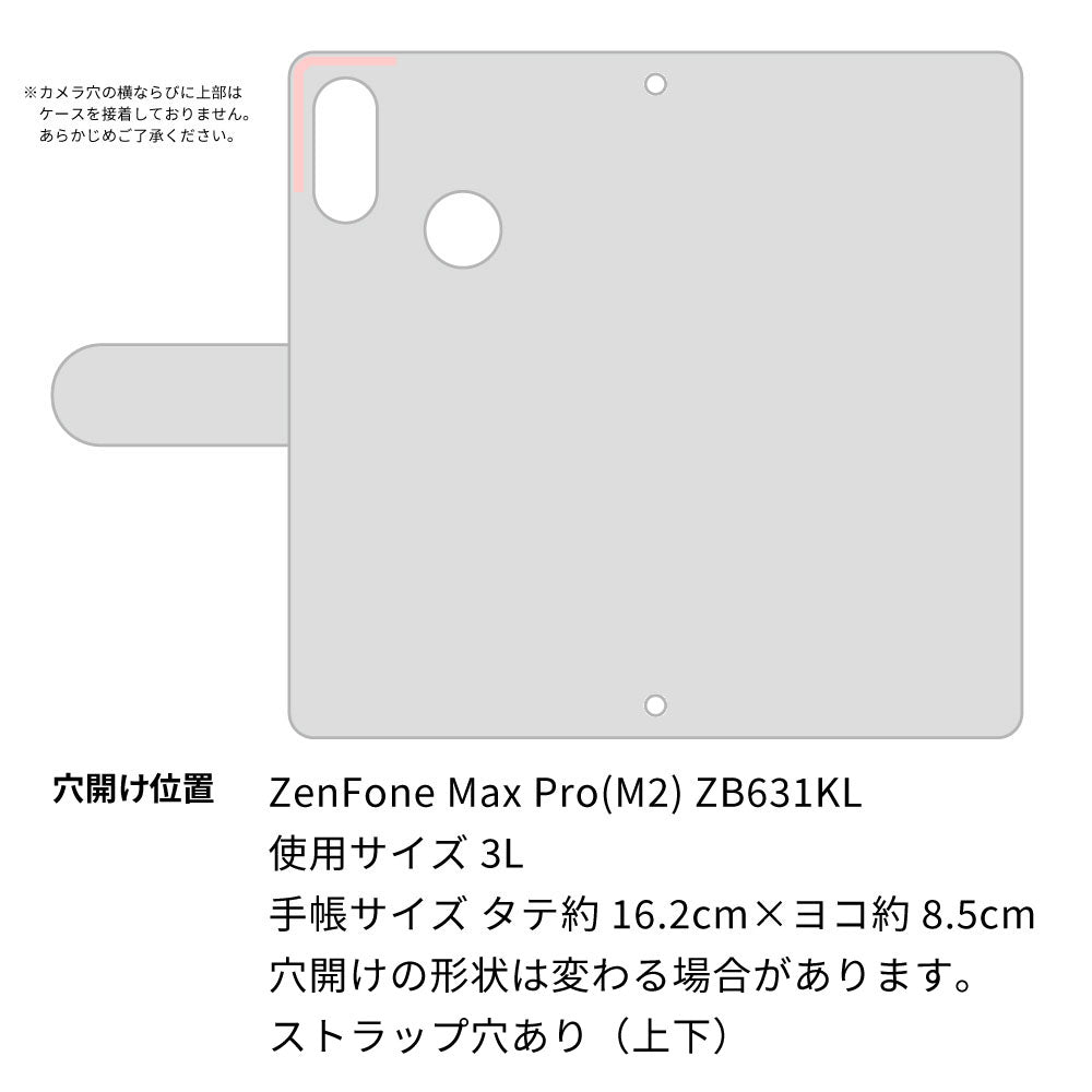ZenFone Max Pro (M2) ZB631KL スマホケース 手帳型 スエード風 ミラー付 スタンド付