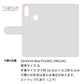 ZenFone Max Pro (M2)  ZB631KL スマホケース 手帳型 デニム レース ミラー付