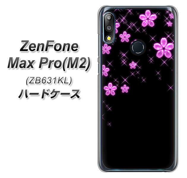 ZenFone(ゼンフォン)Max Pro(M2) ZB631KL 高画質仕上げ 背面印刷 ハードケース【019 桜クリスタル】