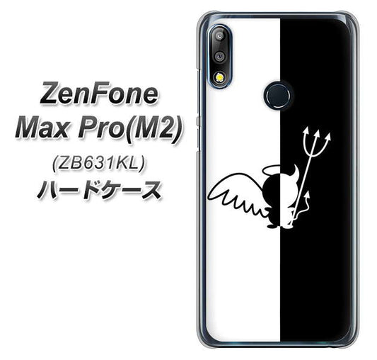 ZenFone(ゼンフォン)Max Pro(M2) ZB631KL 高画質仕上げ 背面印刷 ハードケース【027 ハーフデビット】